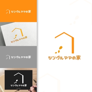 charisabse ()さんの住宅メーカーの「シングルママの家」のロゴへの提案