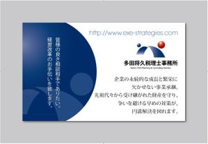 f-akiさんの税理士事務所の名刺制作への提案