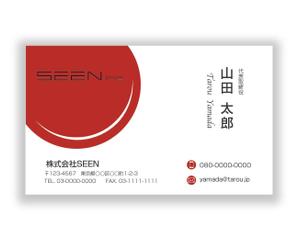 mizuno5218 (mizuno5218)さんの音楽系映像を手掛ける制作会社「SEEN」名刺デザインへの提案