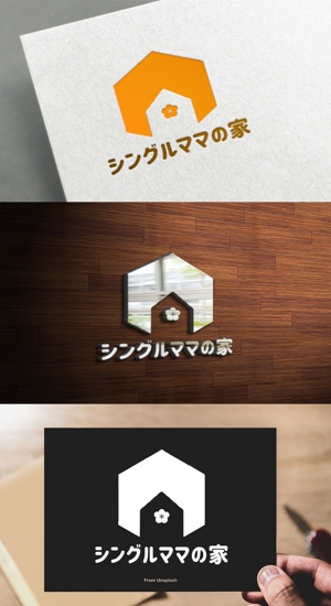 athenaabyz ()さんの住宅メーカーの「シングルママの家」のロゴへの提案