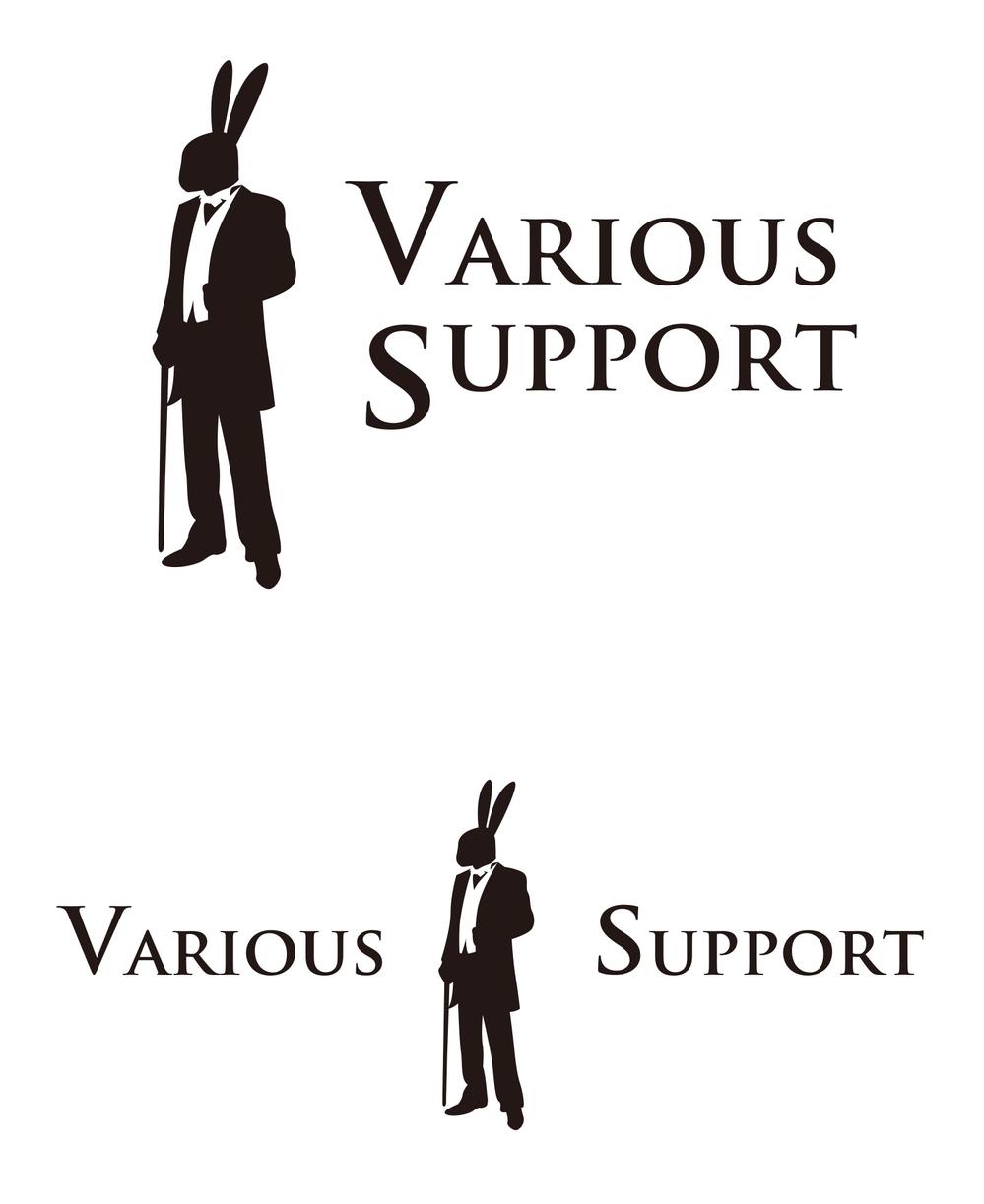 VariousSupport_logosample.jpg