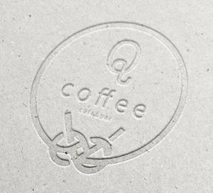 高信実香 (meeek718)さんのカフェバー「Q Coffee」のロゴへの提案