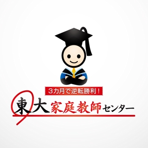 Miyariさんの「東大家庭教師センター」のロゴ作成への提案