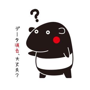 morio_kさんのデータの消去大丈夫？と問いかけるキャラクターデザインへの提案