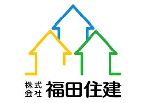 KYoshi0077 (k_yoshi_77)さんの「株式会社 福田住建」のロゴ作成への提案