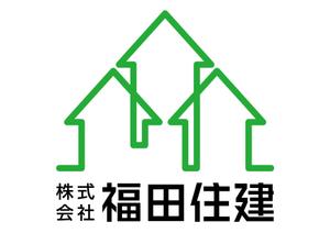 KYoshi0077 (k_yoshi_77)さんの「株式会社 福田住建」のロゴ作成への提案