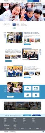 有限会社アムス (ams-co_ltd)さんの【Webデザイン1Pのみ】私立小学校サイトのリニューアルデザインへの提案