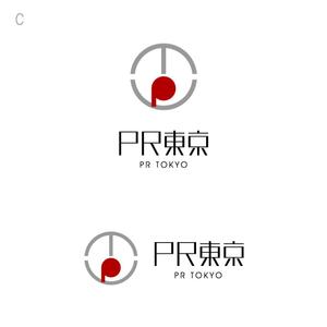 miru-design (miruku)さんのラグジュアリーブランドロゴ（PR）への提案