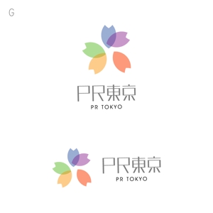 miru-design (miruku)さんのラグジュアリーブランドロゴ（PR）への提案