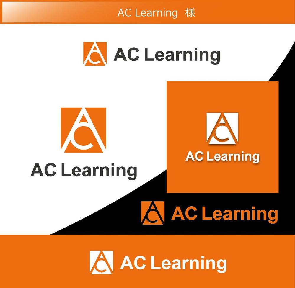 AC Learning.jpg