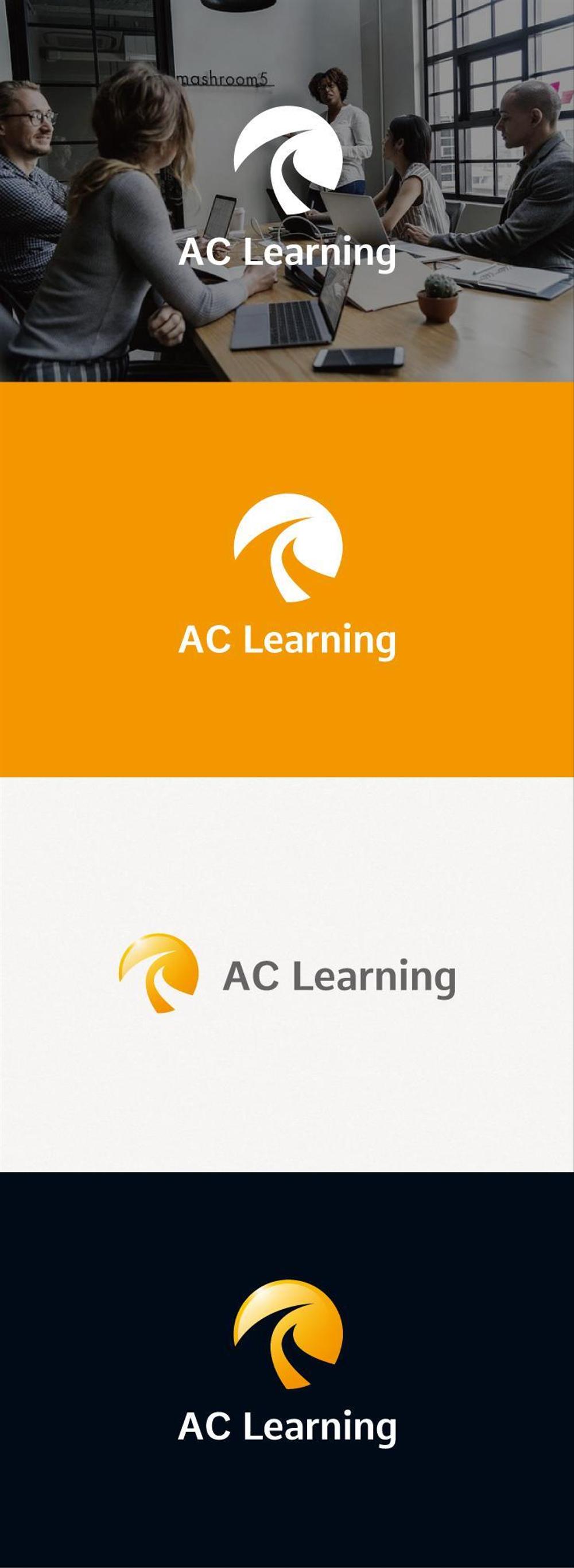 「ACラーニング株式会社」のロゴ作成-加速学習をテーマとした会社のロゴ