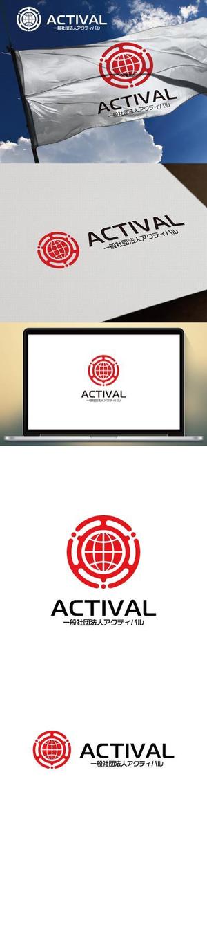 cozzy (cozzy)さんの多業種を取り扱う会社「アクティバル」のロゴへの提案