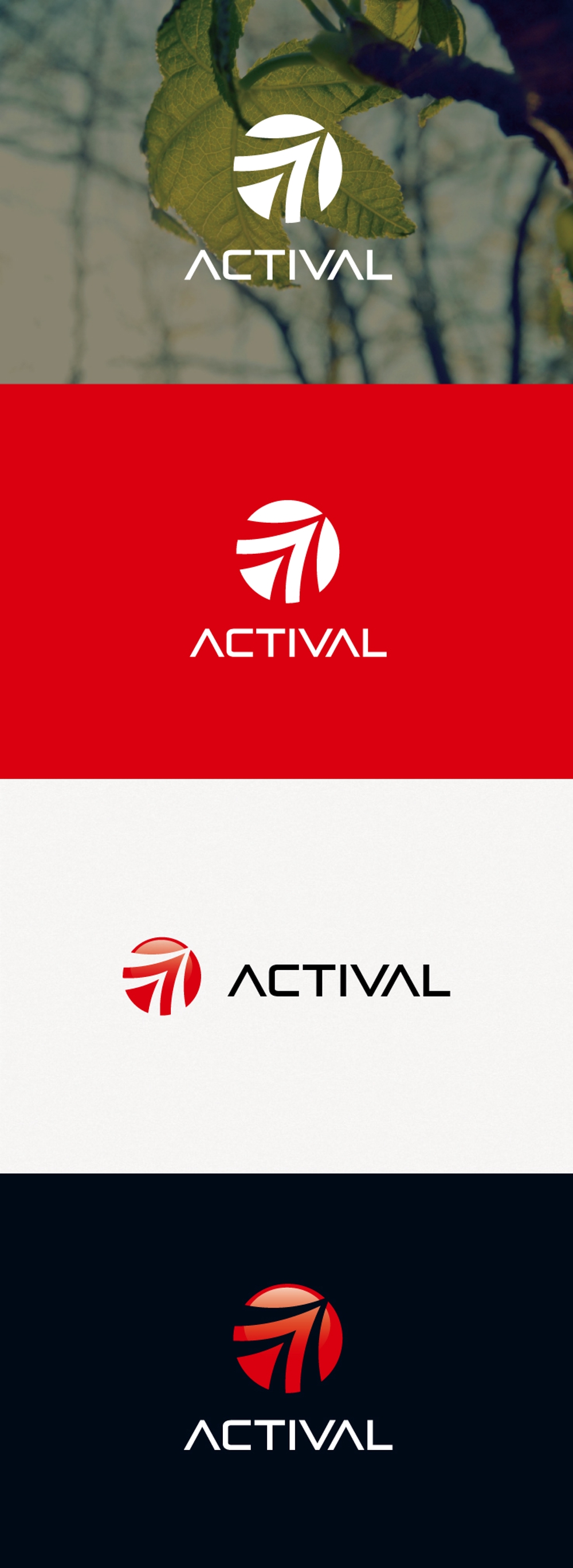 多業種を取り扱う会社「アクティバル」のロゴ