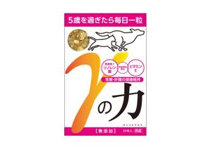 TM (mmdtkhr)さんのペット健康食品のパッケージデザイン、ラベルデザインへの提案