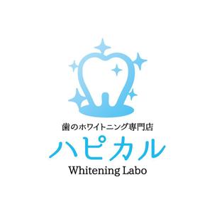 スタジオきなこ (kinaco_yama)さんの歯のホワイトニング専門店のロゴへの提案