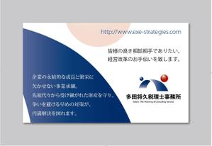 f-akiさんの税理士事務所の名刺制作への提案