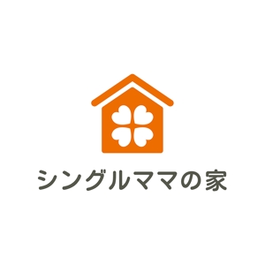 mion graphics (miondesign)さんの住宅メーカーの「シングルママの家」のロゴへの提案