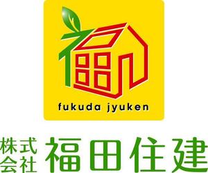 さんの「株式会社 福田住建」のロゴ作成への提案