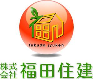 さんの「株式会社 福田住建」のロゴ作成への提案