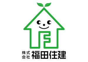 KYoshi0077 (k_yoshi_77)さんの「株式会社 福田住建」のロゴ作成への提案