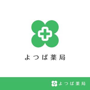 吉川 大希 (aoumicreate)さんの保険調剤薬局「よつば薬局」のロゴへの提案