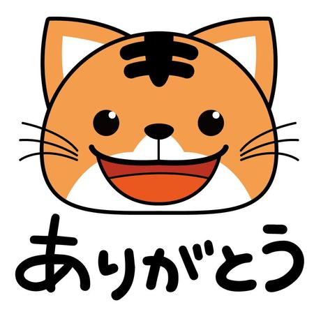 Nozomikataokaさんの事例 実績 提案 福祉事業グループ 屋号 ありがとう ロゴ はじめまして 子育て クラウドソーシング ランサーズ