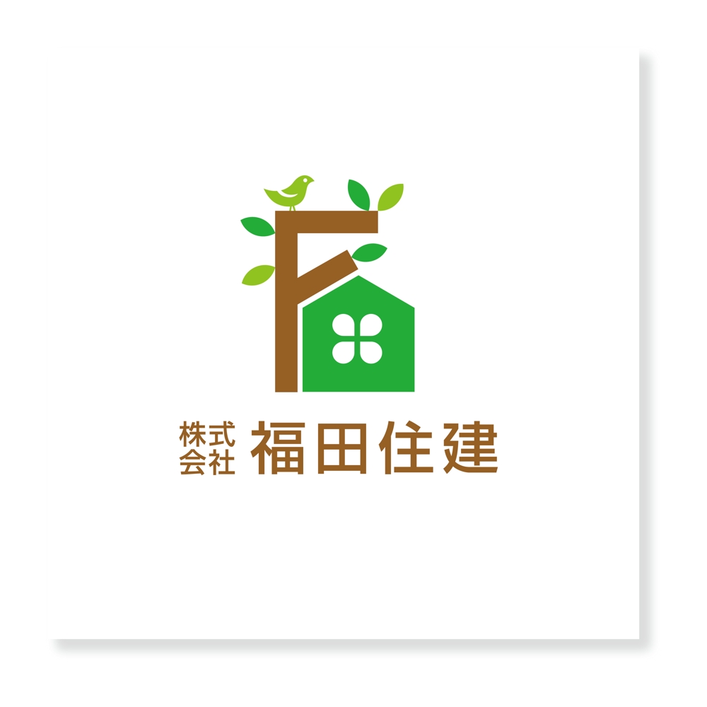 「株式会社 福田住建」のロゴ作成