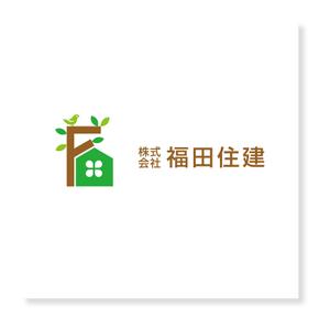 forever (Doing1248)さんの「株式会社 福田住建」のロゴ作成への提案