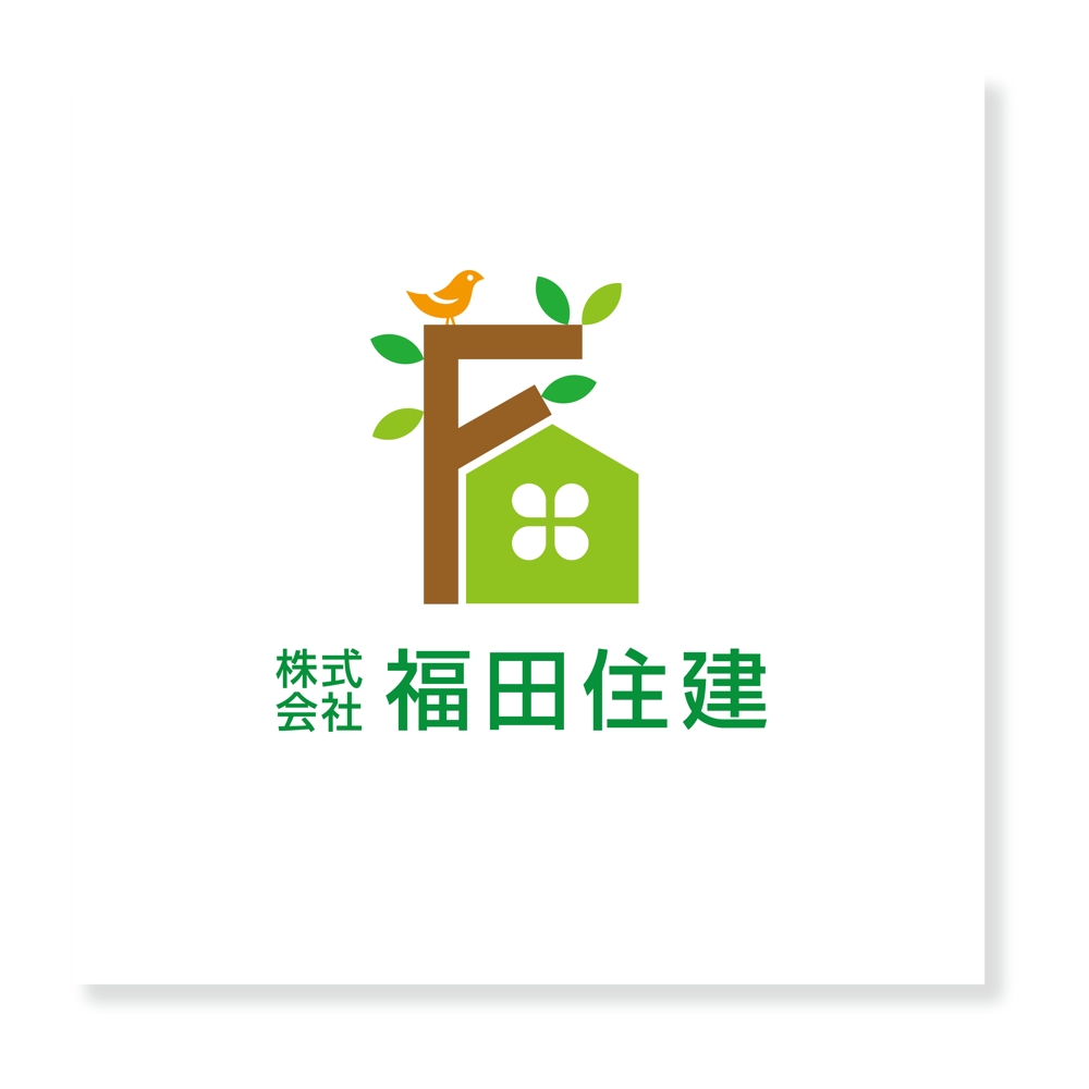 「株式会社 福田住建」のロゴ作成