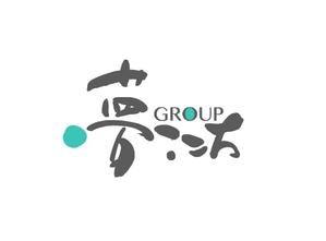 suonare-baisenさんのメンズエステ、リラクサロングループ『夢ここちGROUP』のロゴ制作依頼への提案