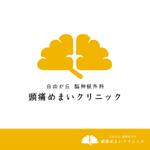 吉川 大希 (aoumicreate)さんの新規開院する脳神経外科のロゴ制作をお願いしますへの提案