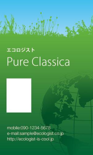 mon3さんの名刺デザインテンプレート募集への提案