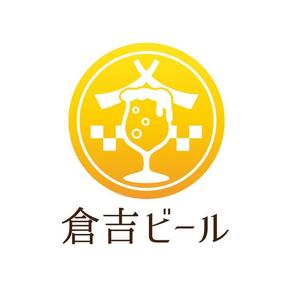 スタジオきなこ (kinaco_yama)さんの倉吉ビール株式会社のロゴマーク（クラフトビール製造＆ブルワリーパブ運営）への提案