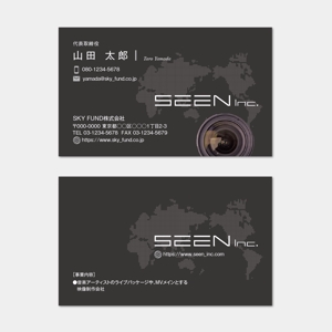 hautu (hautu)さんの音楽系映像を手掛ける制作会社「SEEN」名刺デザインへの提案