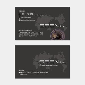 hautu (hautu)さんの音楽系映像を手掛ける制作会社「SEEN」名刺デザインへの提案