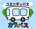 イラストレーター (oo_chi)さんの「地域コミニティバス」のロゴ作成への提案
