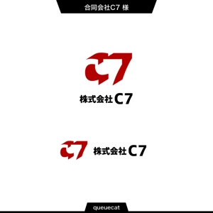 queuecat (queuecat)さんのシステム開発会社「C7」のロゴへの提案