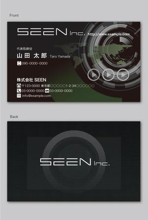 CF-Design (kuma-boo)さんの音楽系映像を手掛ける制作会社「SEEN」名刺デザインへの提案