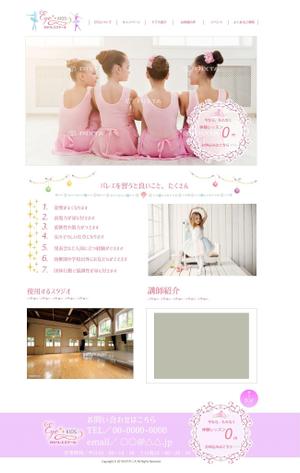 yumicoco (yumicoco)さんの子供向けバレエ教室のホームページデザイン（トップページのみ）への提案