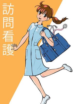 西村美咲 ()さんの宣伝チラシに使う人物イラストをお願いしたいへの提案