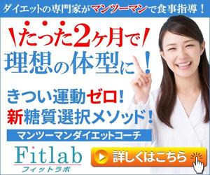 TOP55 (TOP55)さんのバナー制作をお願いします。への提案
