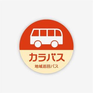 kozi design (koji-okabe)さんの「地域コミニティバス」のロゴ作成への提案
