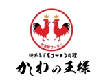 トランスレーター・ロゴデザイナーMASA (Masachan)さんの馴染みやすい居酒屋のロゴへの提案