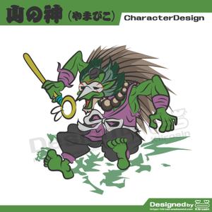 きいろしん (kiirosin)さんの(やまびこ)と言う山の神、妖怪をゆるキャラ風か雷神図の様な少し怖いキャラにデザインして欲しいへの提案