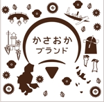 yuki *** ()さんの市のブランドロゴスタンプのデザイン(ロゴまわりの装飾部分のみの依頼)への提案
