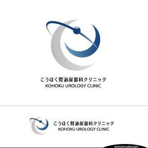 K-Design (kotokiradesign)さんの新規開業泌尿器科クリニックのロゴの仕事への提案