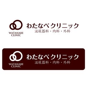 akitaken (akitaken)さんの新規開業クリニックのロゴへの提案