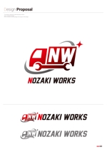 s-design (arawagusk)さんのトラック　自動車の修理業　ノザキワークス　のロゴへの提案
