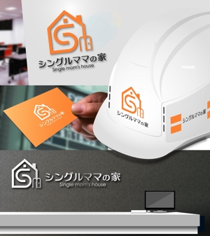 Mizumoto (kmizumoto)さんの住宅メーカーの「シングルママの家」のロゴへの提案