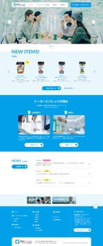 yuki (yukiman0120)さんの【Webデザイン1Pのみ】飲料メーカーサイトのリニューアルデザインへの提案